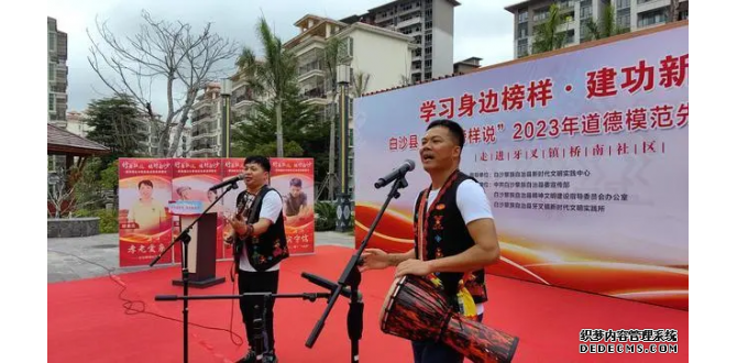 <strong>学习身边榜样· 建功新时代丨白沙</strong>