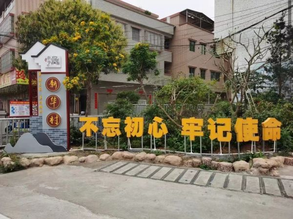 <strong>探索村组管理体制改革打通乡村治理“神</strong>