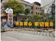 <strong>探索村组管理体制改革打通乡村治理“神经末梢</strong>